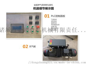 高效智能热封新体验 诸城金超咖啡伴侣小碗包装机解析