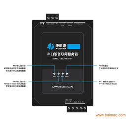 选择高品质智能网络设备 为什么要信赖康耐德485/422转网口RJ45 10M串口服务器？